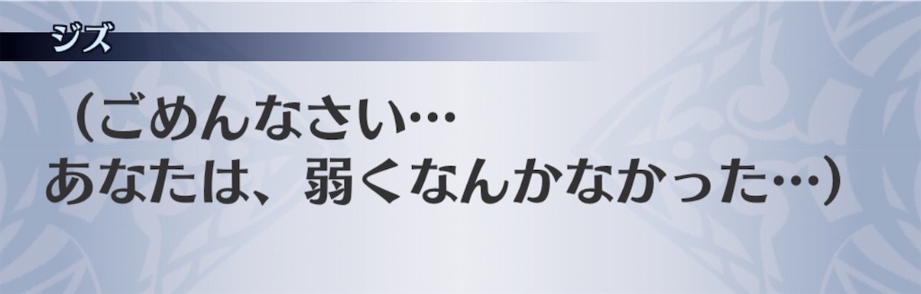 f:id:seisyuu:20200910130248j:plain