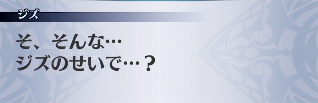 f:id:seisyuu:20200910130807j:plain