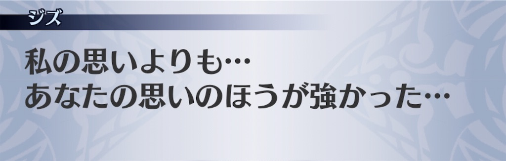 f:id:seisyuu:20200910130836j:plain