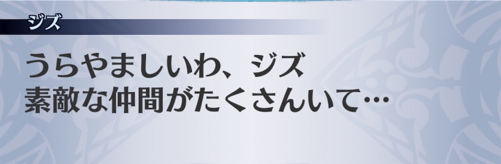 f:id:seisyuu:20200910130839j:plain