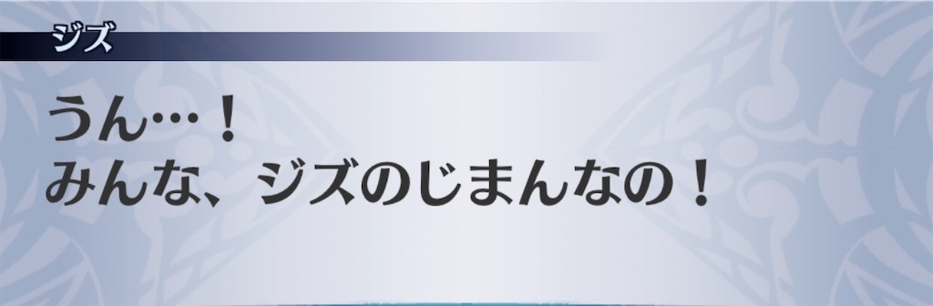 f:id:seisyuu:20200910130843j:plain