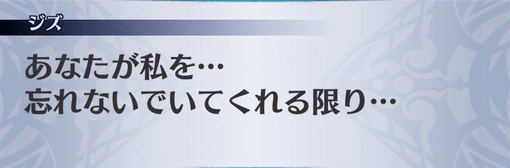 f:id:seisyuu:20200910131019j:plain