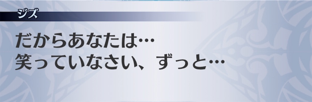 f:id:seisyuu:20200910131219j:plain