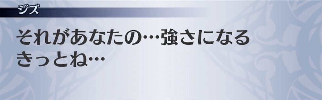 f:id:seisyuu:20200910131222j:plain