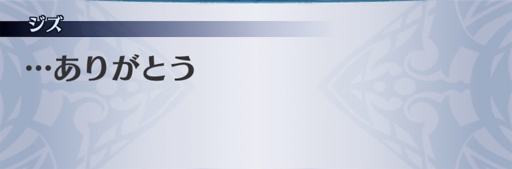 f:id:seisyuu:20200910131256j:plain