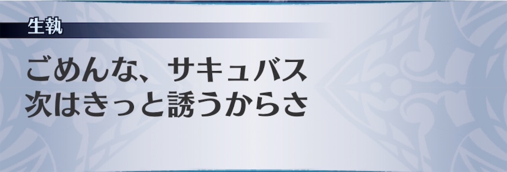 f:id:seisyuu:20200910131550j:plain f:id:seisyuu:20200910131550j:plain