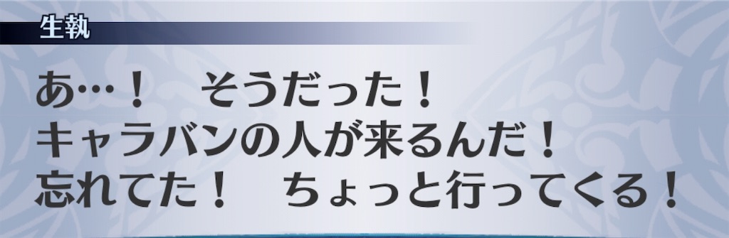 f:id:seisyuu:20200910131725j:plain f:id:seisyuu:20200910131725j:plain