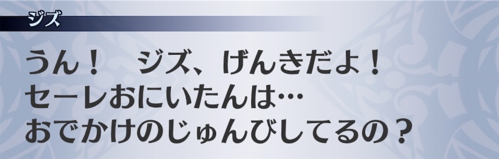 f:id:seisyuu:20200910131751j:plain f:id:seisyuu:20200910131751j:plain
