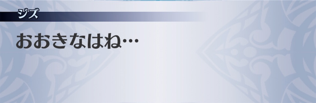 f:id:seisyuu:20200910131900j:plain f:id:seisyuu:20200910131900j:plain