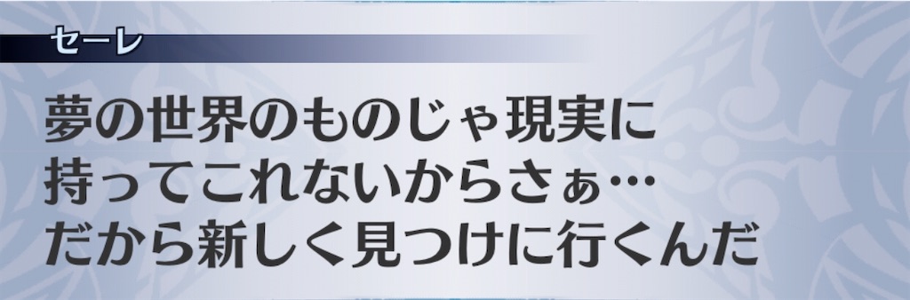 f:id:seisyuu:20200910131907j:plain f:id:seisyuu:20200910131907j:plain