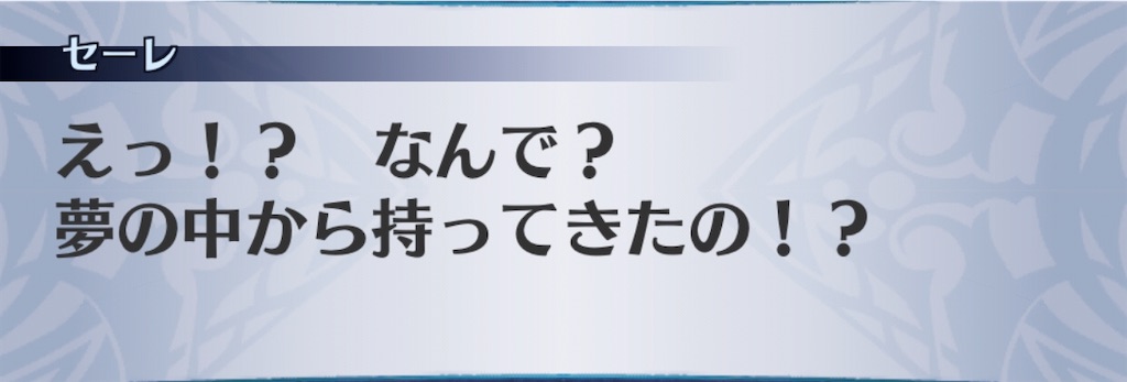 f:id:seisyuu:20200910132034j:plain f:id:seisyuu:20200910132034j:plain