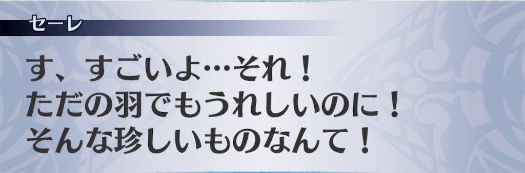 f:id:seisyuu:20200910132050j:plain f:id:seisyuu:20200910132050j:plain