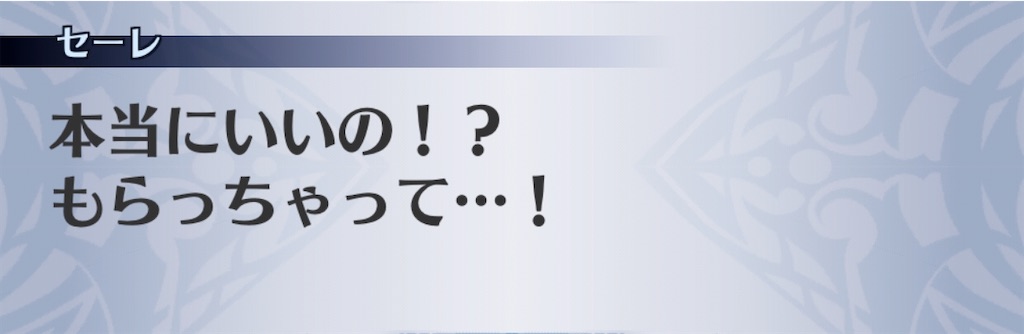 f:id:seisyuu:20200910132055j:plain f:id:seisyuu:20200910132055j:plain