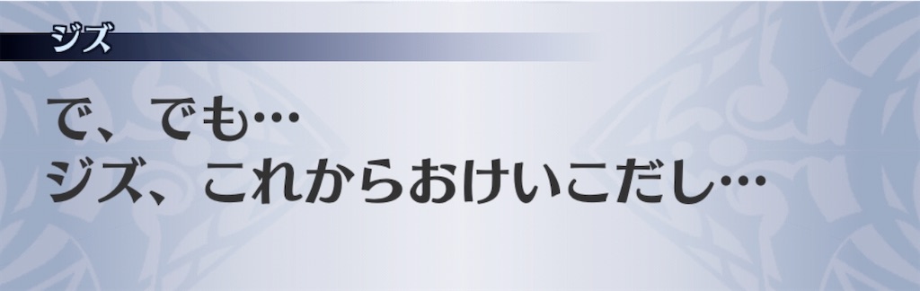f:id:seisyuu:20200910132711j:plain f:id:seisyuu:20200910132711j:plain