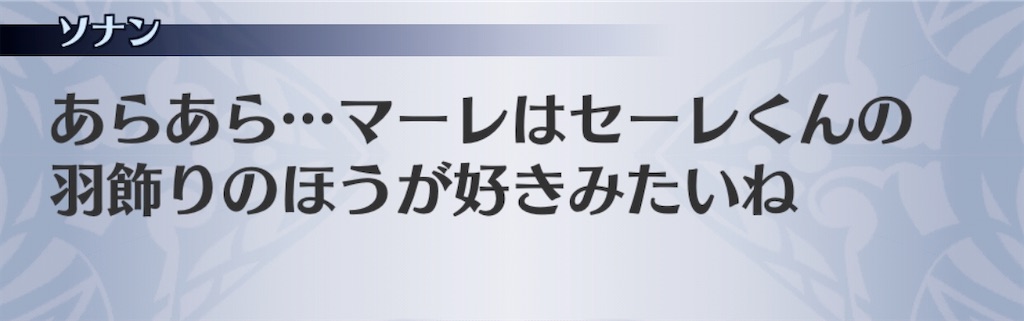 f:id:seisyuu:20200910133834j:plain f:id:seisyuu:20200910133834j:plain