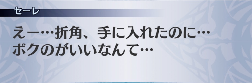 f:id:seisyuu:20200910133839j:plain f:id:seisyuu:20200910133839j:plain