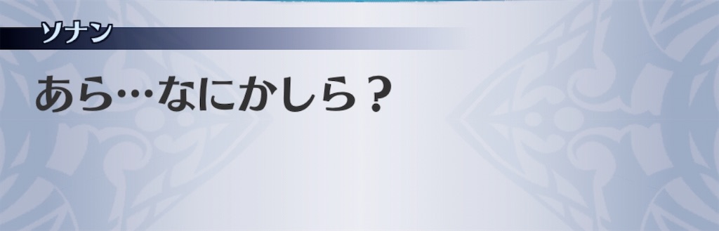f:id:seisyuu:20200910134103j:plain f:id:seisyuu:20200910134103j:plain