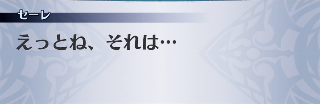 f:id:seisyuu:20200910134107j:plain f:id:seisyuu:20200910134107j:plain