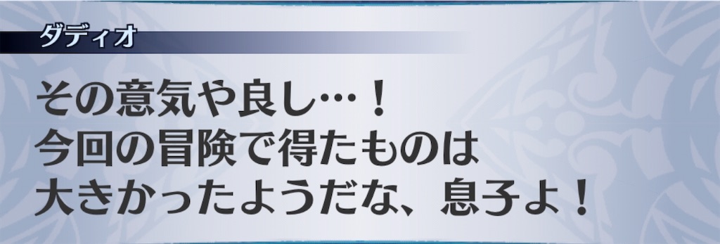 f:id:seisyuu:20200910134225j:plain f:id:seisyuu:20200910134225j:plain