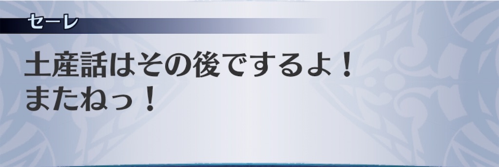 f:id:seisyuu:20200910134607j:plain f:id:seisyuu:20200910134607j:plain