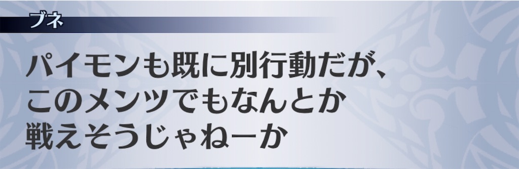 f:id:seisyuu:20200913183850j:plain