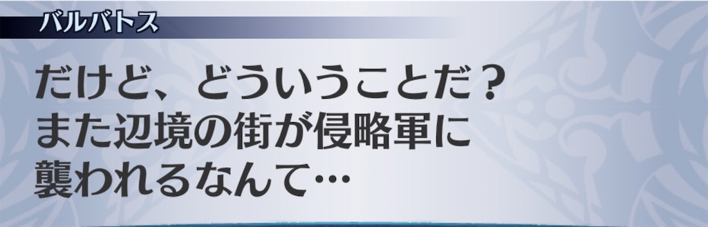 f:id:seisyuu:20200913183854j:plain