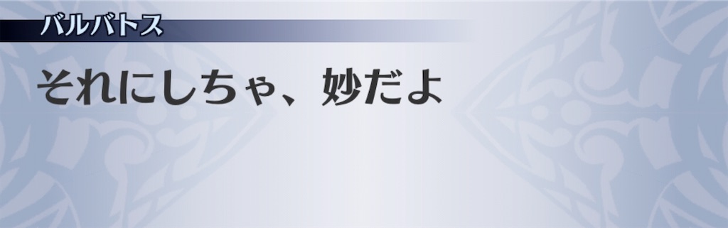 f:id:seisyuu:20200913184006j:plain
