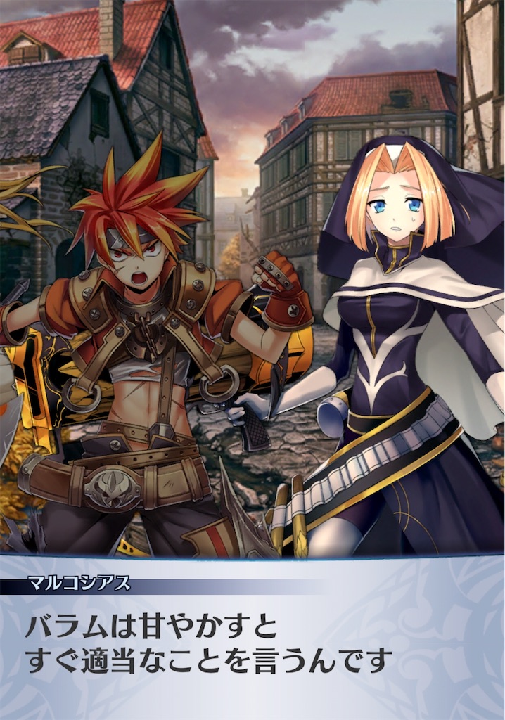 f:id:seisyuu:20200913184014j:plain