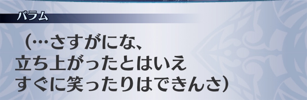 f:id:seisyuu:20200914171133j:plain