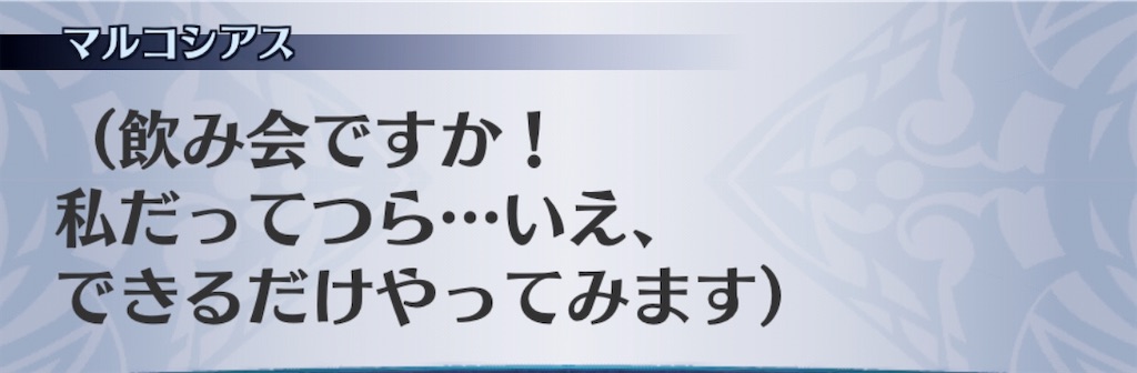 f:id:seisyuu:20200914171958j:plain