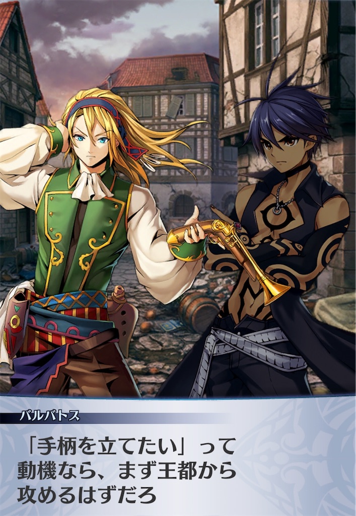 f:id:seisyuu:20200914172805j:plain