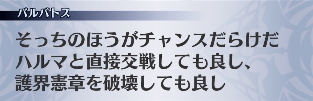 f:id:seisyuu:20200914172810j:plain
