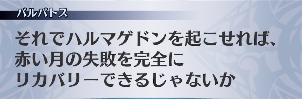 f:id:seisyuu:20200914172814j:plain