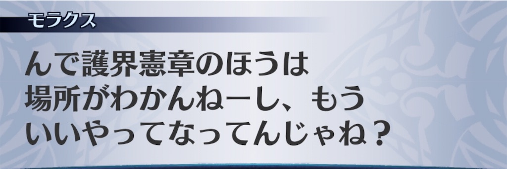 f:id:seisyuu:20200914173157j:plain