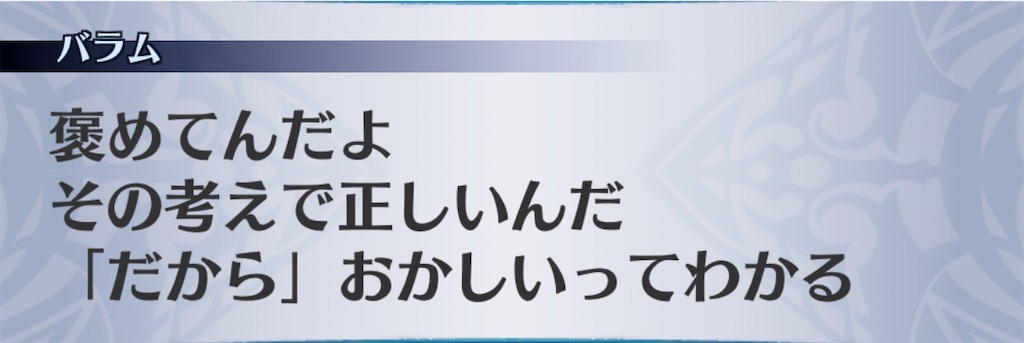 f:id:seisyuu:20200914173305j:plain