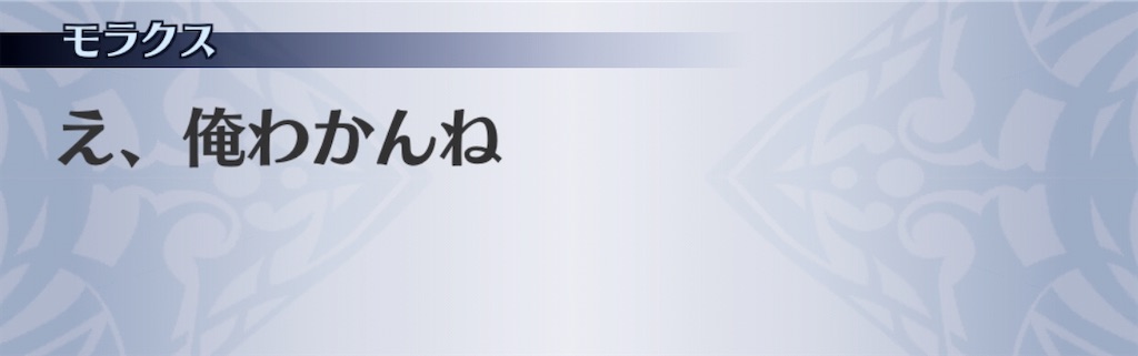 f:id:seisyuu:20200914173309j:plain