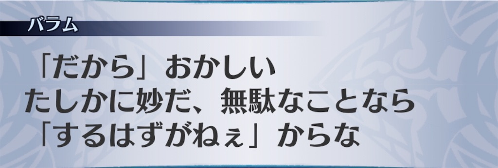 f:id:seisyuu:20200914173319j:plain