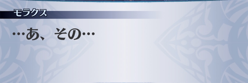 f:id:seisyuu:20200914173447j:plain