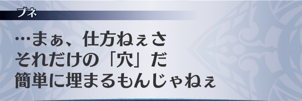 f:id:seisyuu:20200914173533j:plain