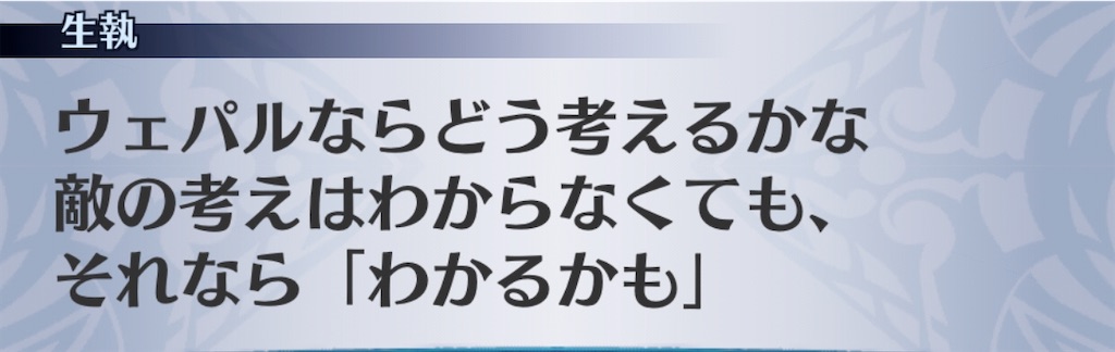 f:id:seisyuu:20200914174240j:plain