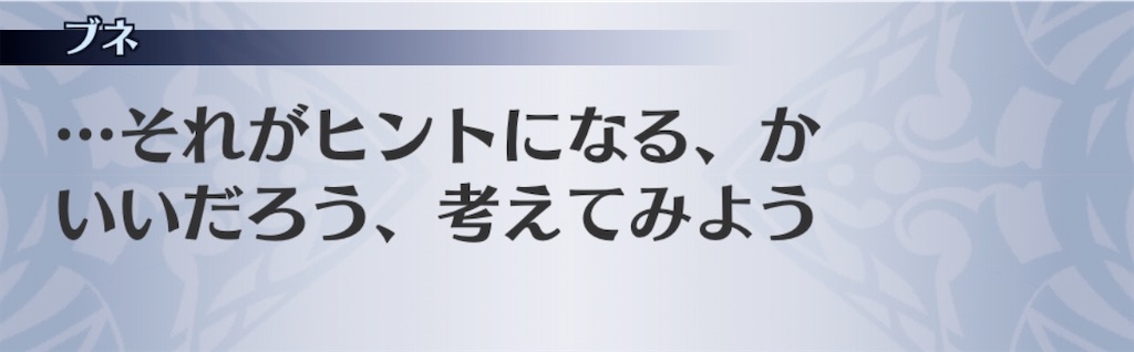 f:id:seisyuu:20200914174244j:plain