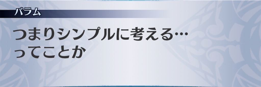 f:id:seisyuu:20200914174252j:plain