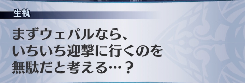 f:id:seisyuu:20200914175345j:plain