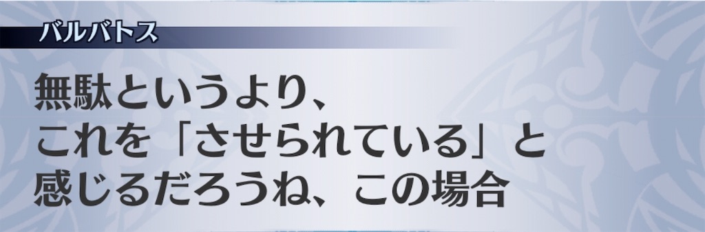 f:id:seisyuu:20200914175351j:plain