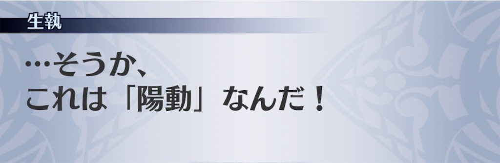 f:id:seisyuu:20200914180251j:plain