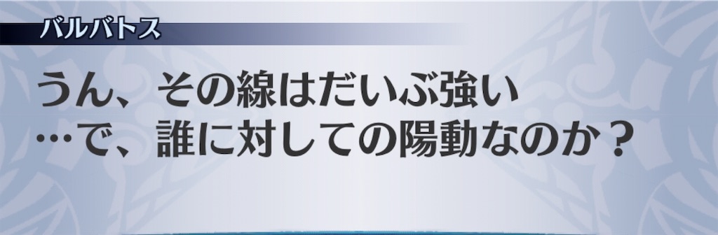 f:id:seisyuu:20200914180255j:plain