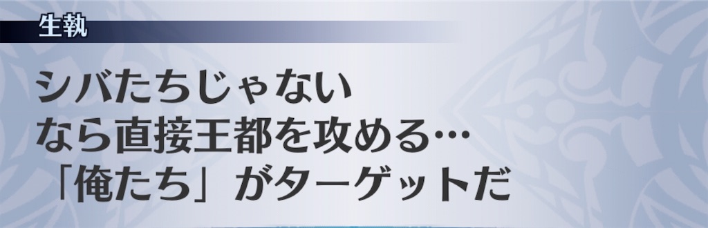f:id:seisyuu:20200914180300j:plain