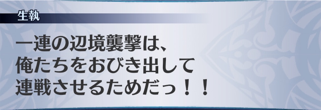 f:id:seisyuu:20200914180305j:plain