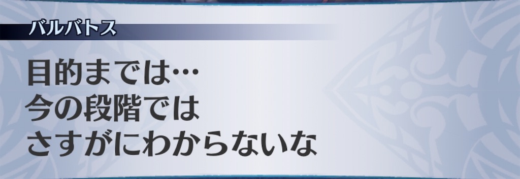 f:id:seisyuu:20200914180309j:plain