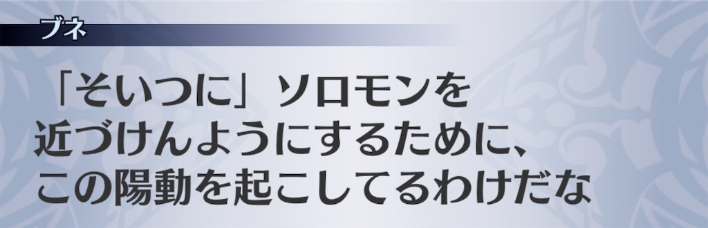 f:id:seisyuu:20200914180321j:plain